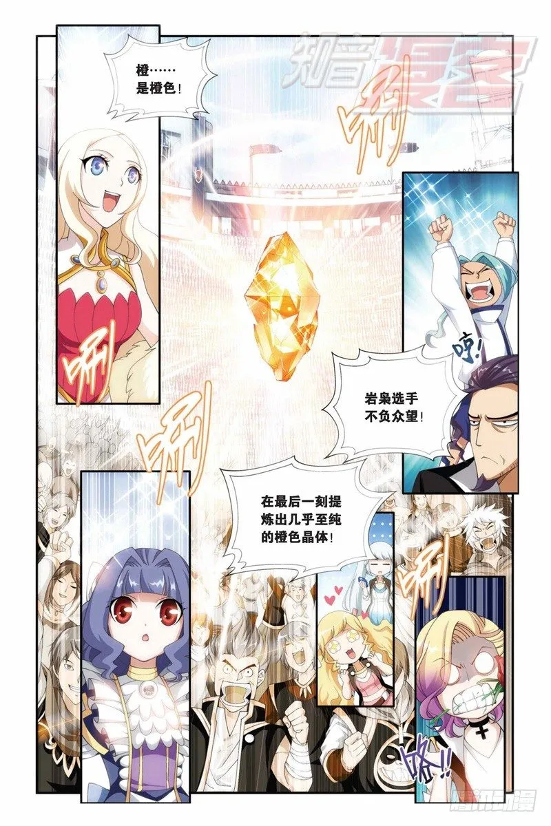67（下） 第11页