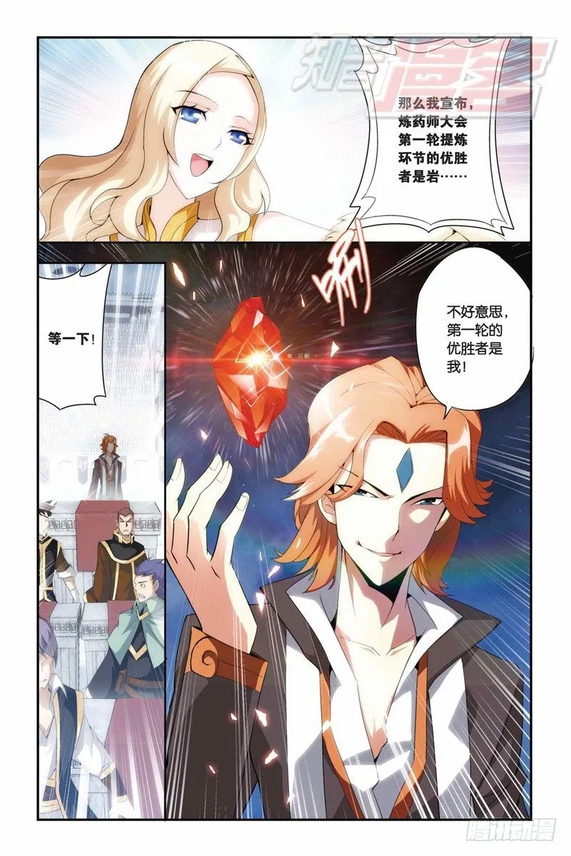 67（下） 第12页