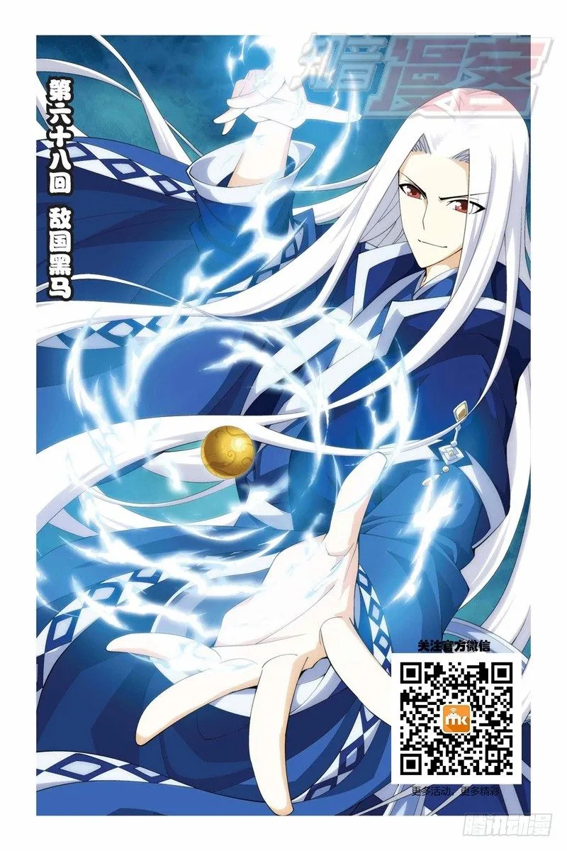 68（上） 第1页