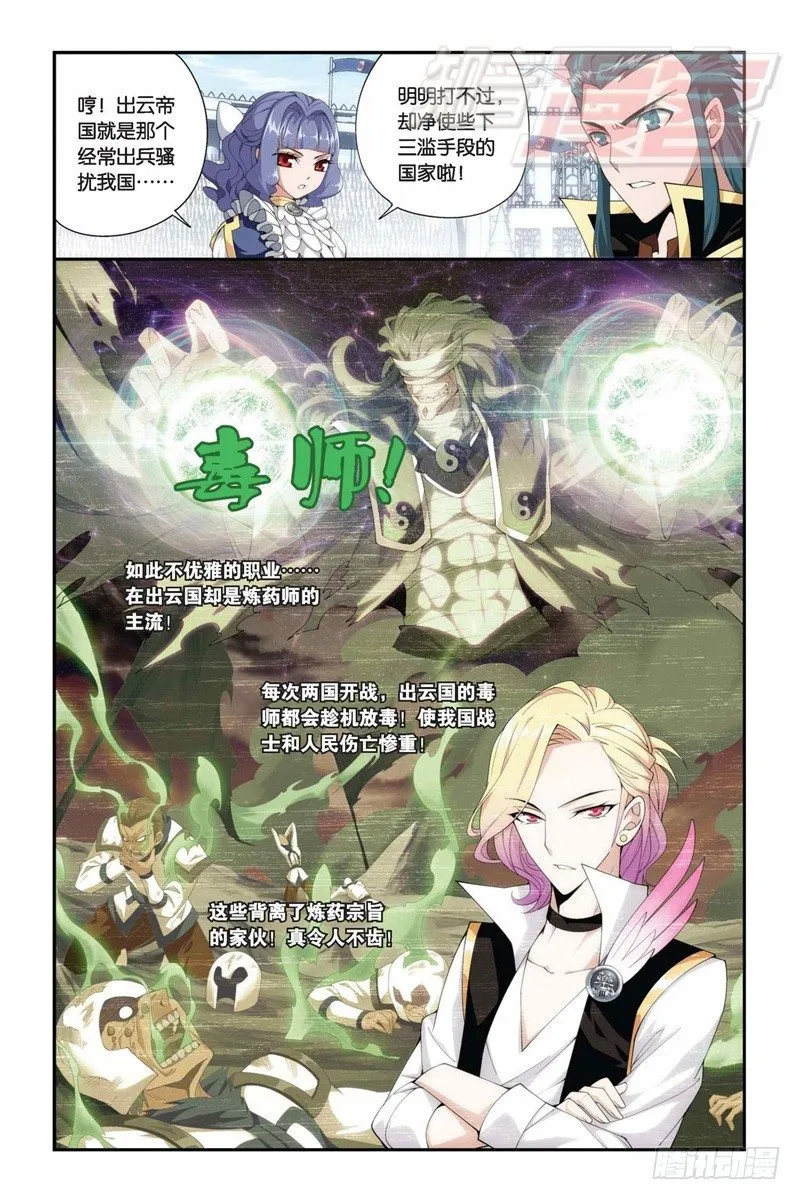 68（上） 第5页