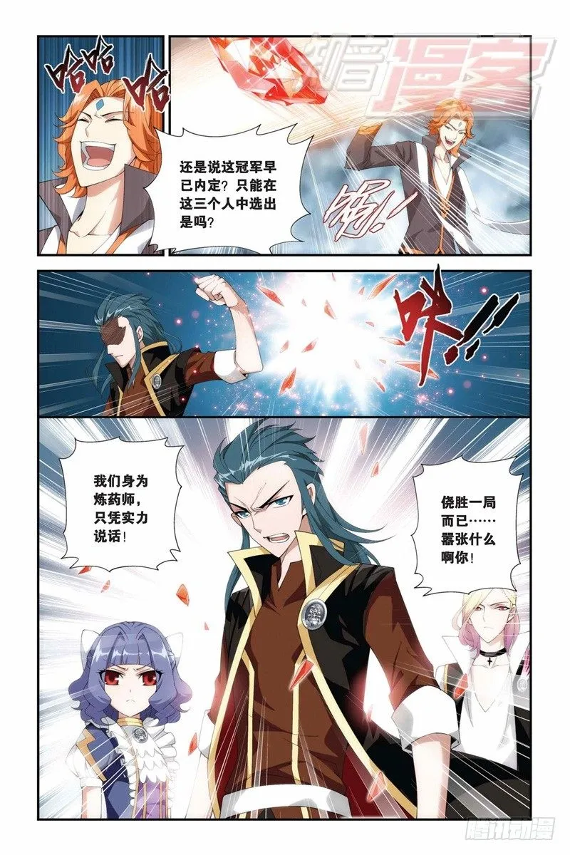 68（上） 第7页