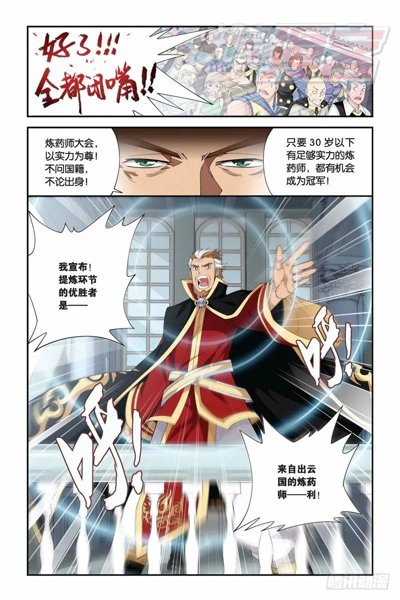 68（上） 第8页