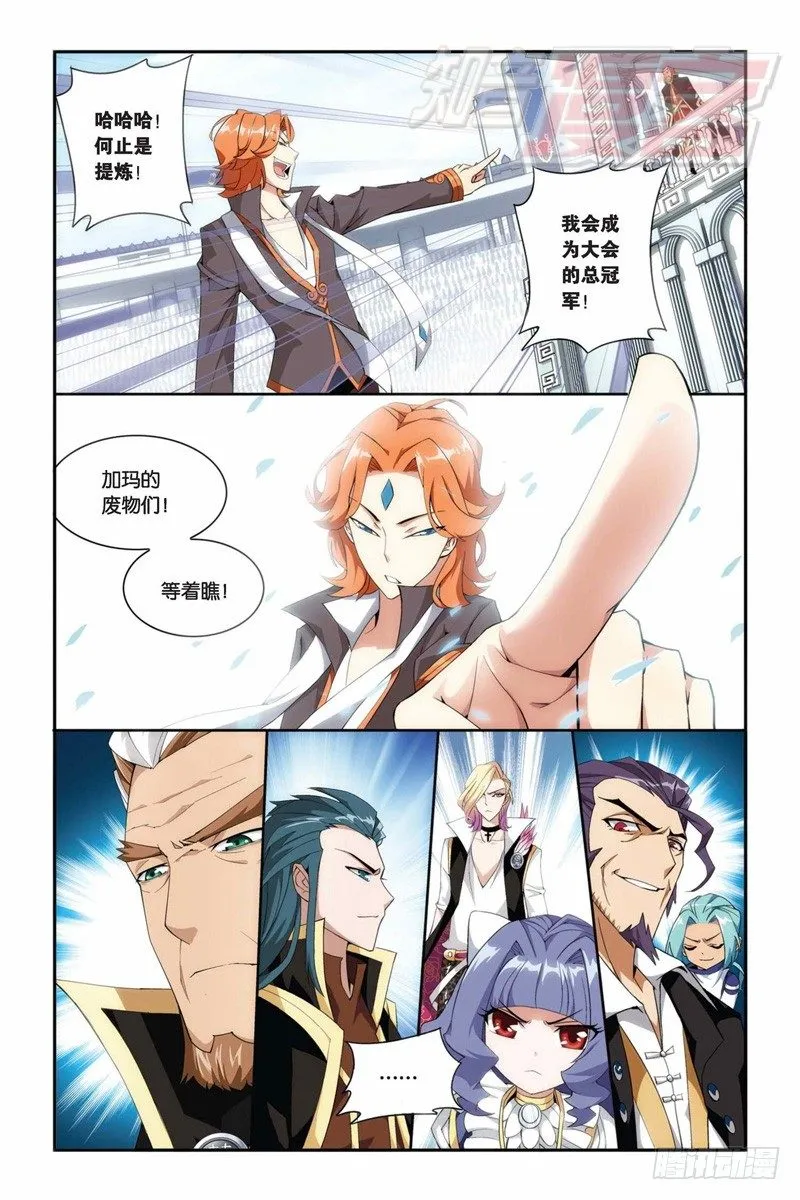 68（上） 第9页