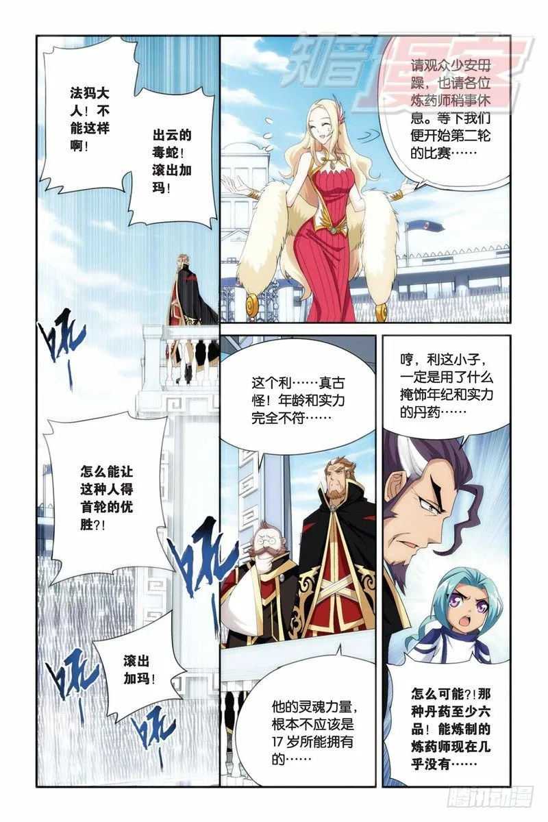 68（上） 第10页
