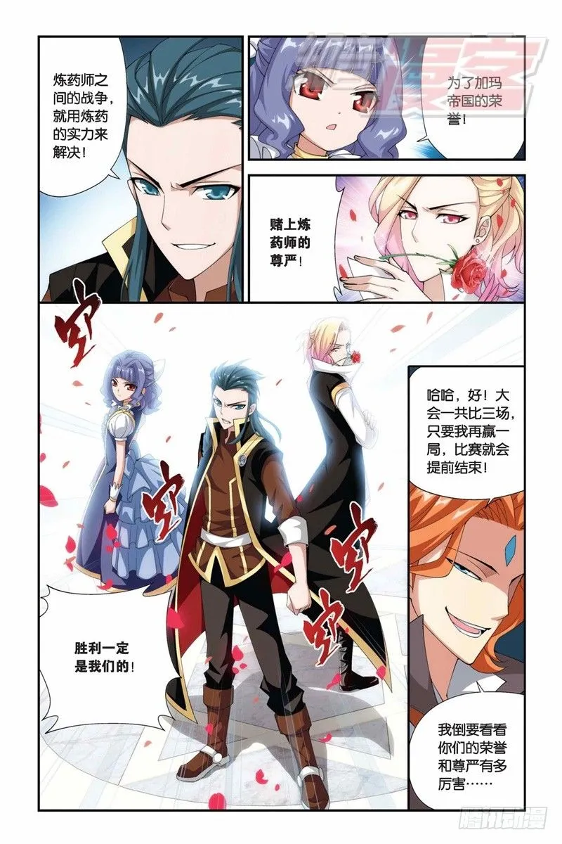 68（上） 第12页