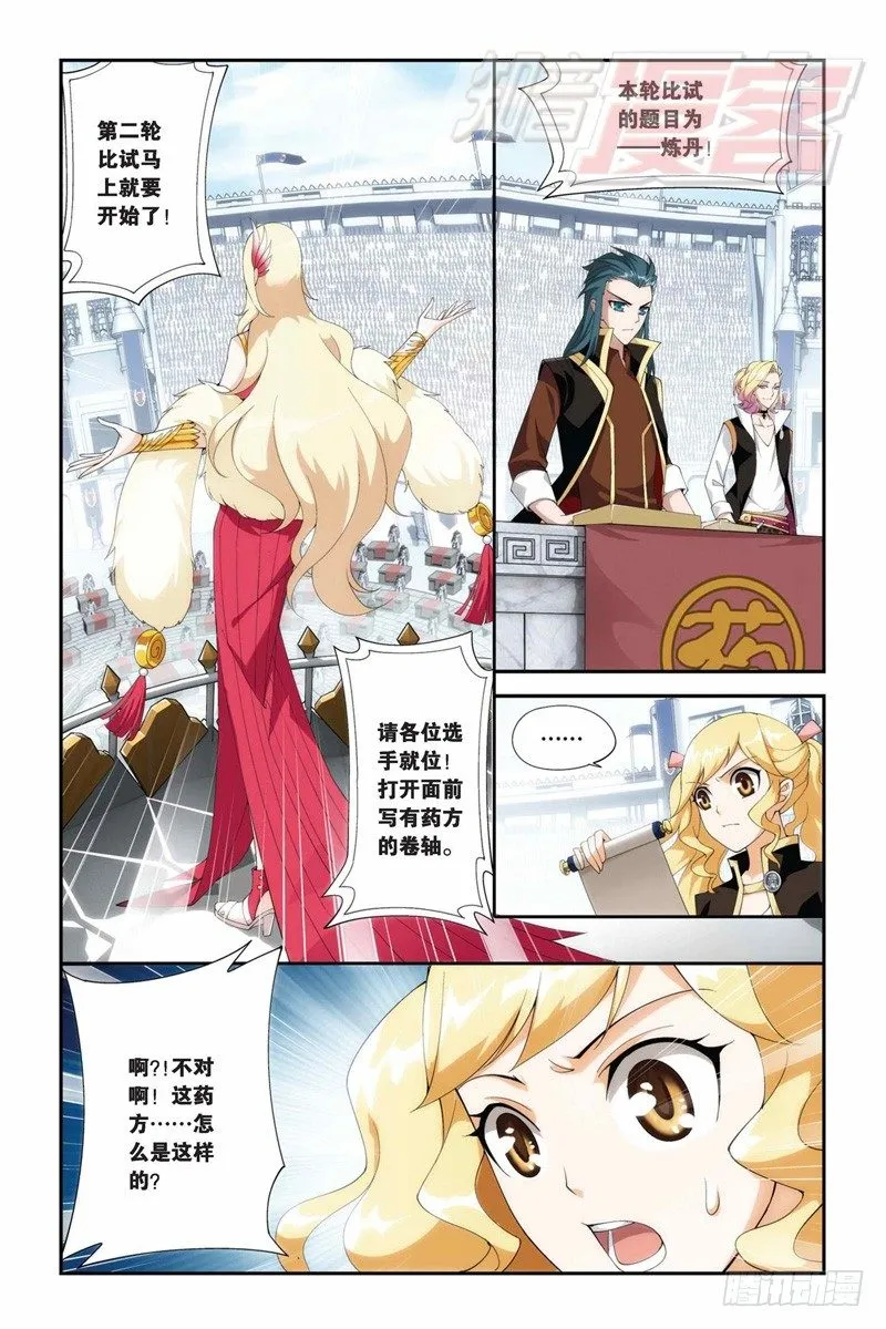 68（下） 第1页