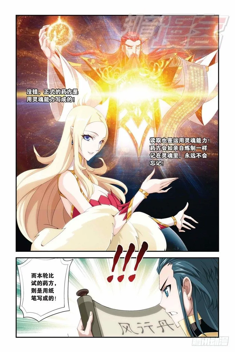 68（下） 第2页