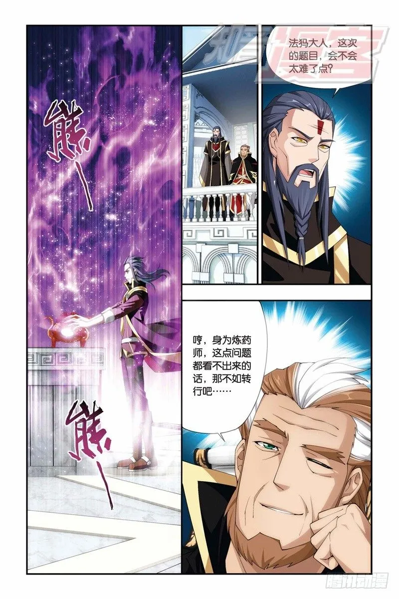 68（下） 第5页