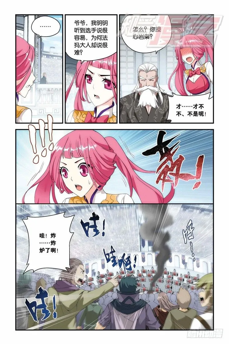 68（下） 第6页