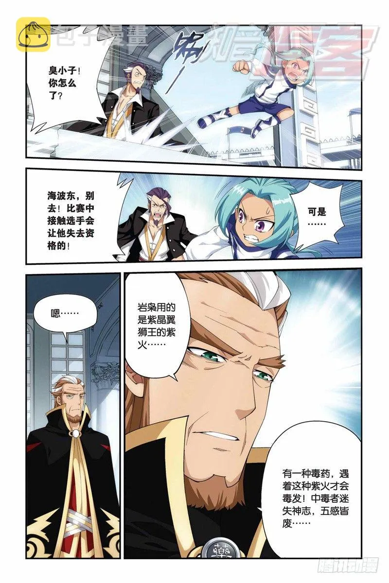 68（下） 第10页