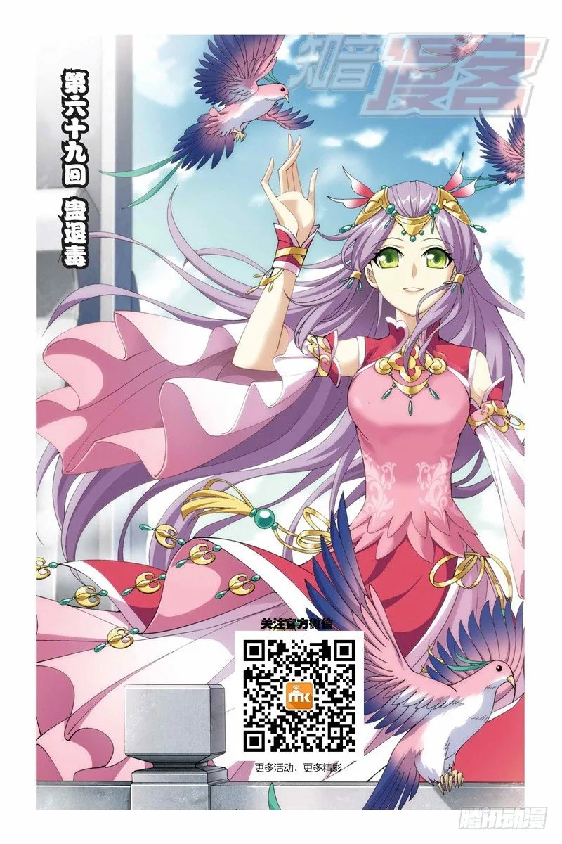 69（上） 第1页
