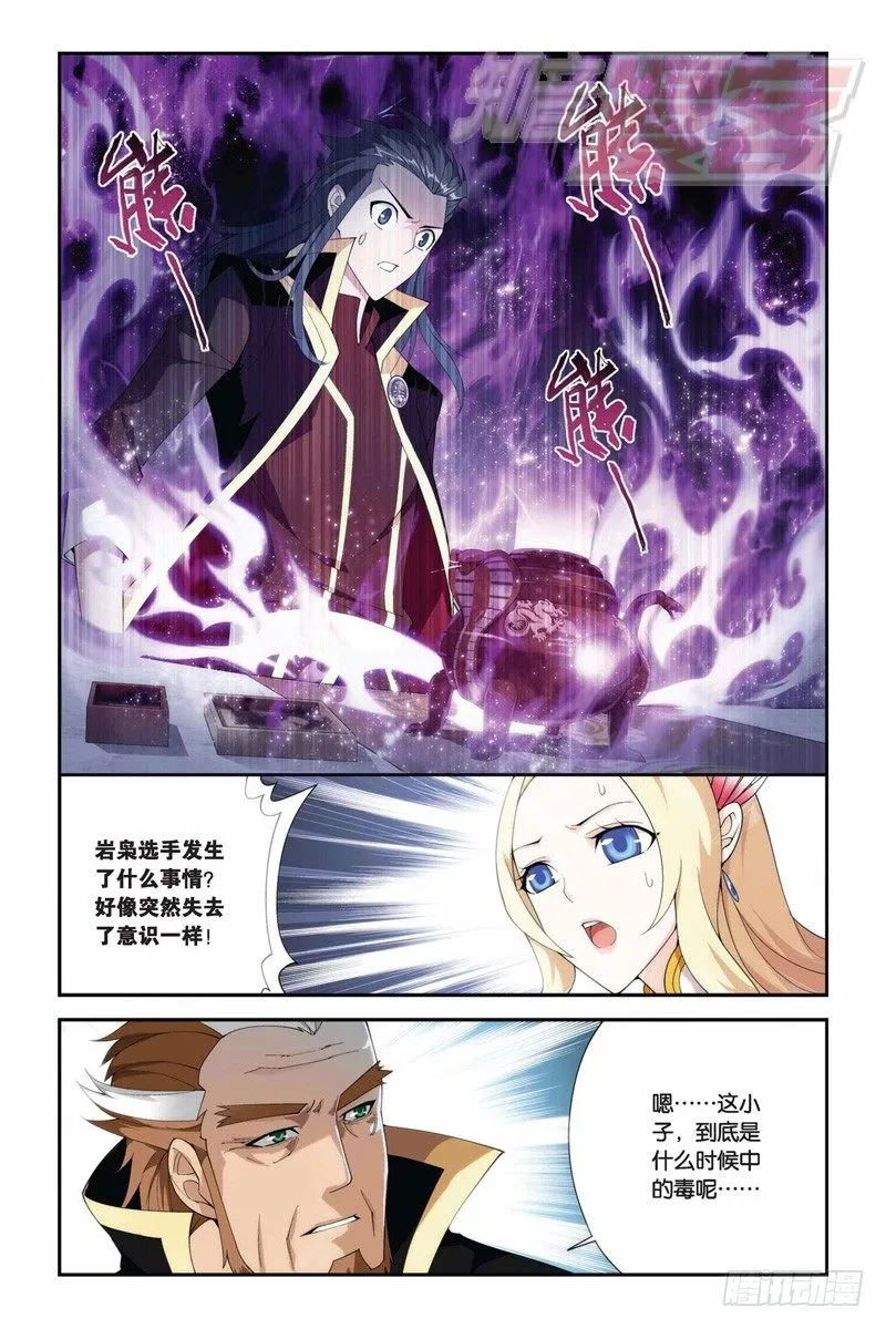 69（上） 第2页