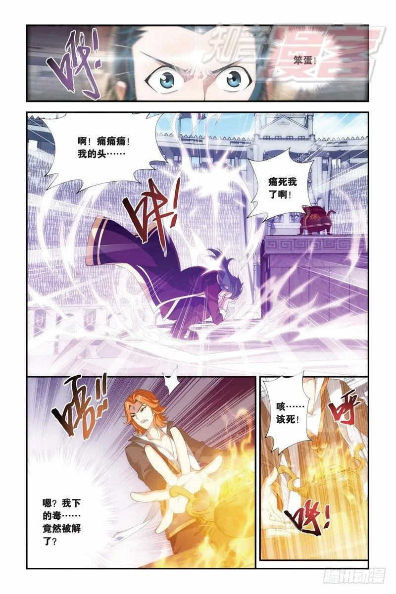 69（上） 第6页