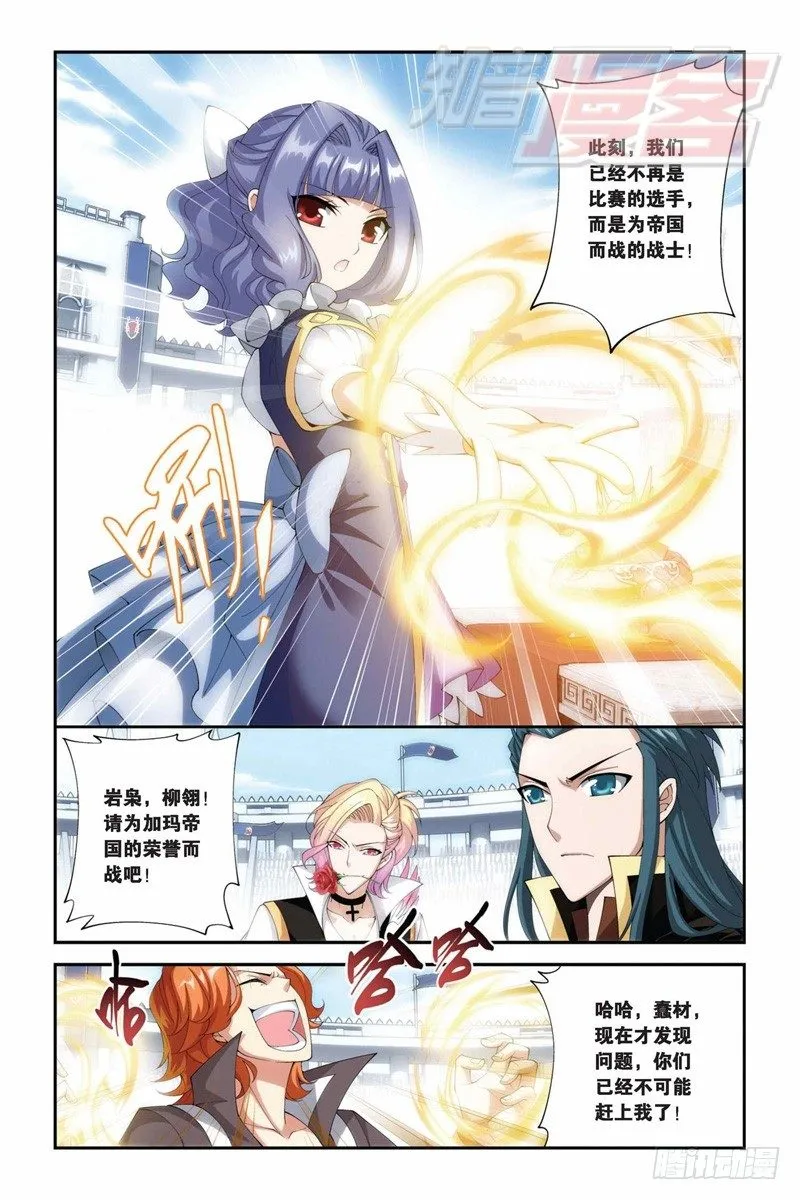 69（上） 第11页