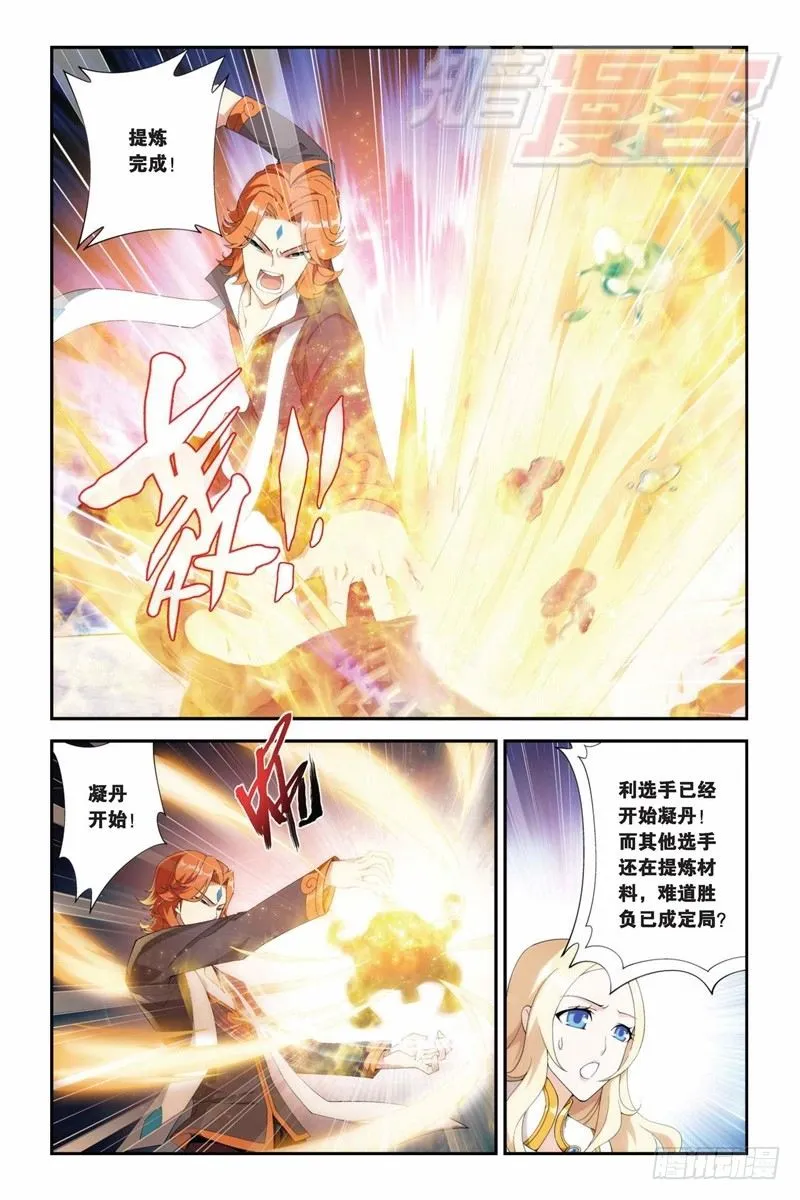 69（下） 第2页