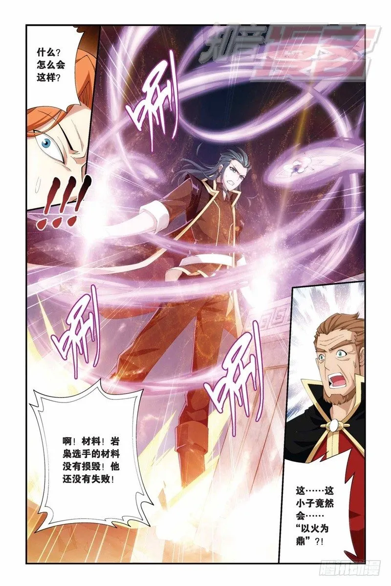 69（下） 第4页