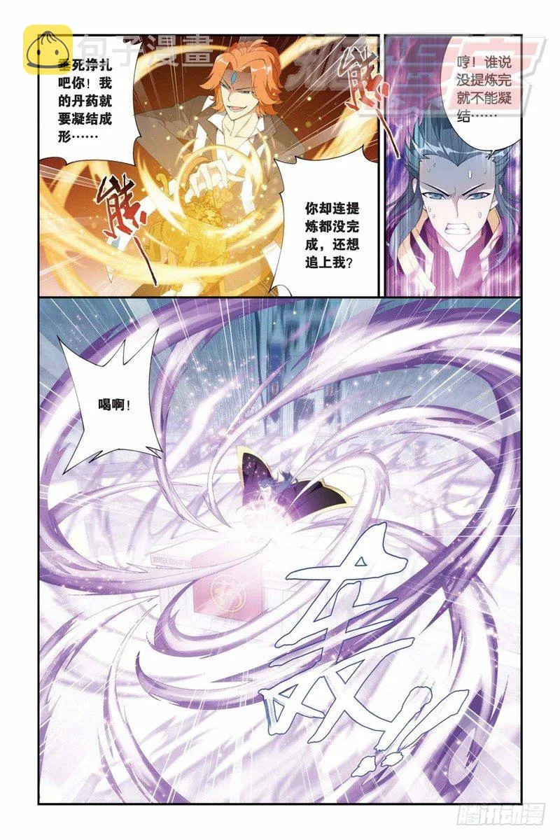 69（下） 第5页