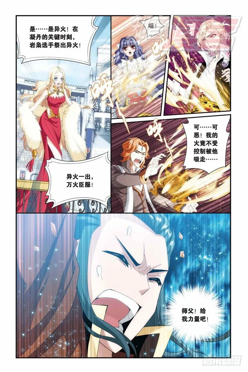 69（下） 第11页