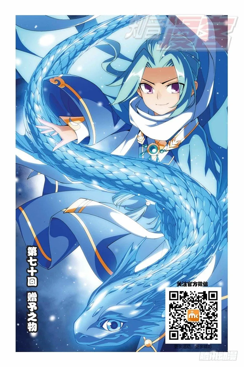 70（上） 第1页