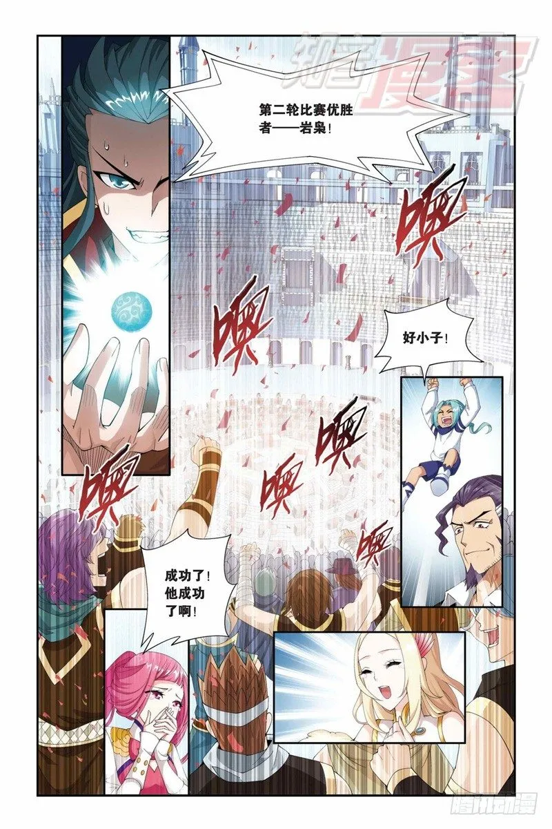 70（上） 第2页