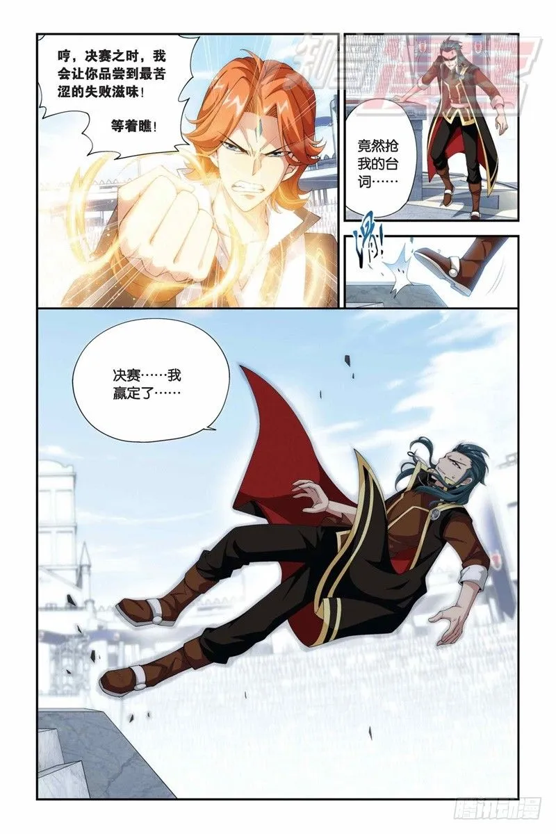 70（上） 第4页