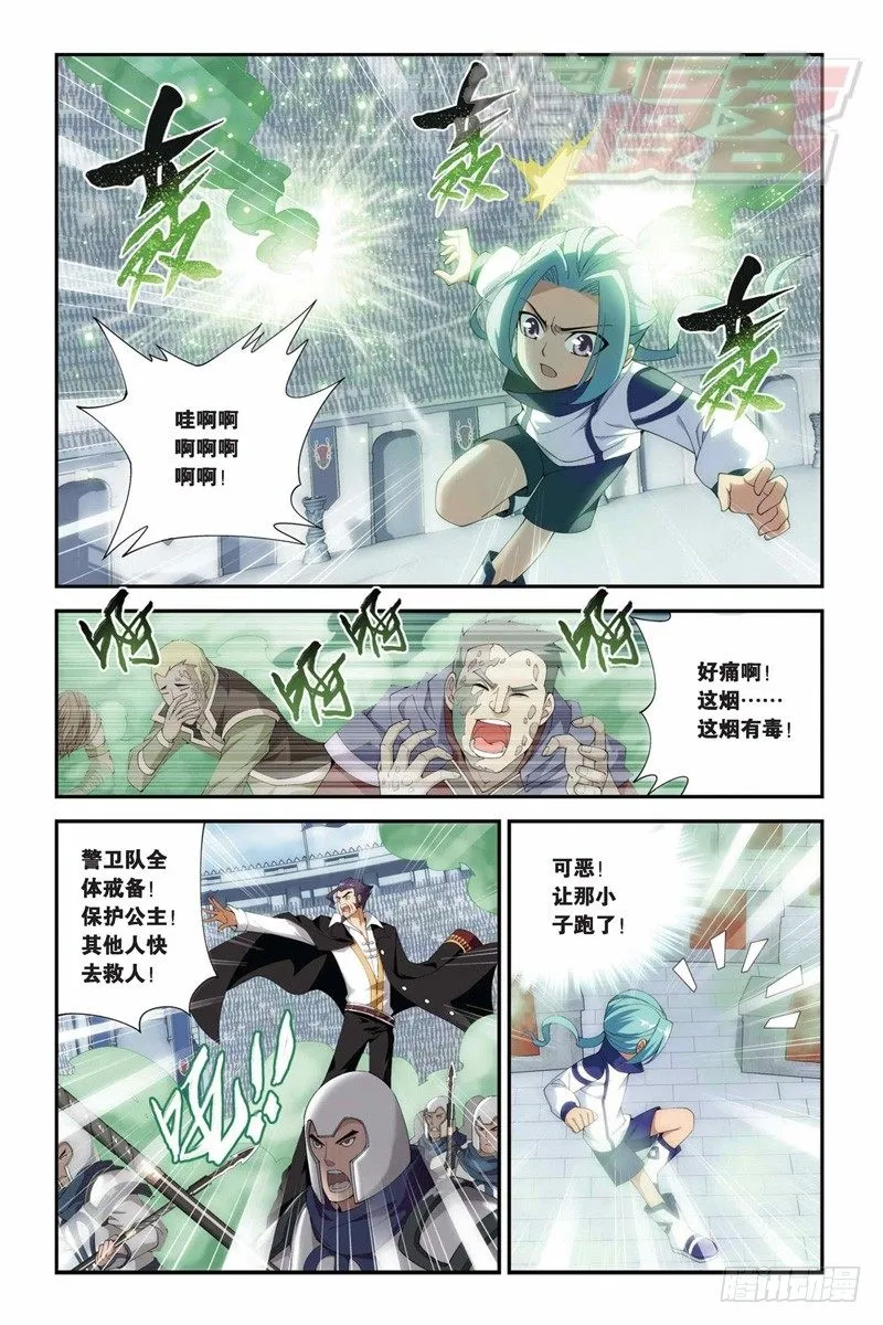70（上） 第7页