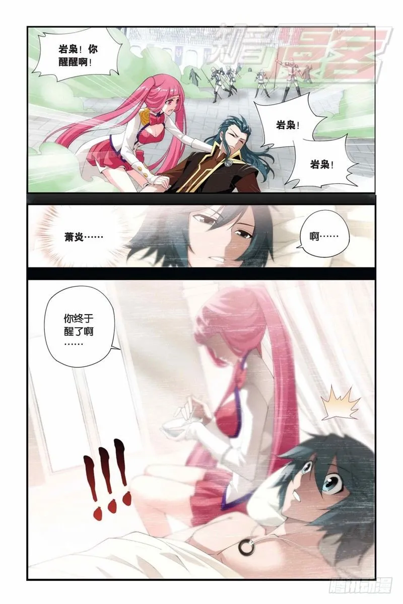 70（上） 第8页
