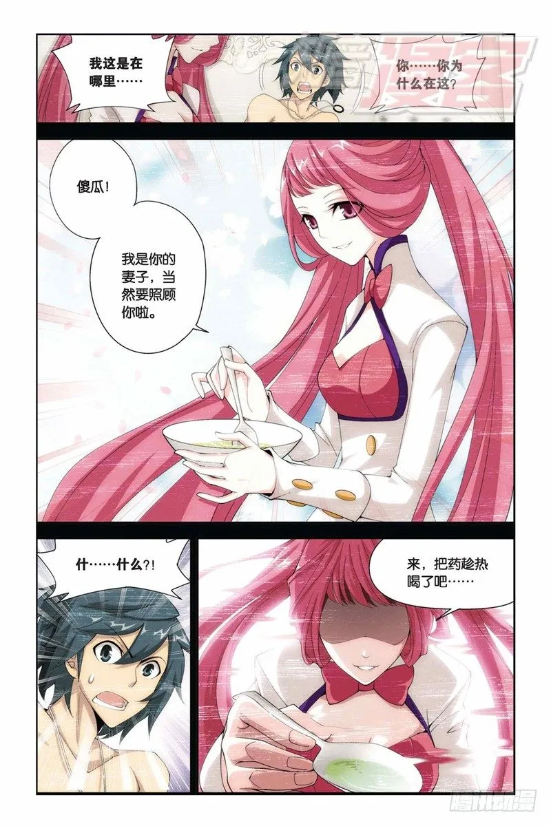 70（上） 第9页