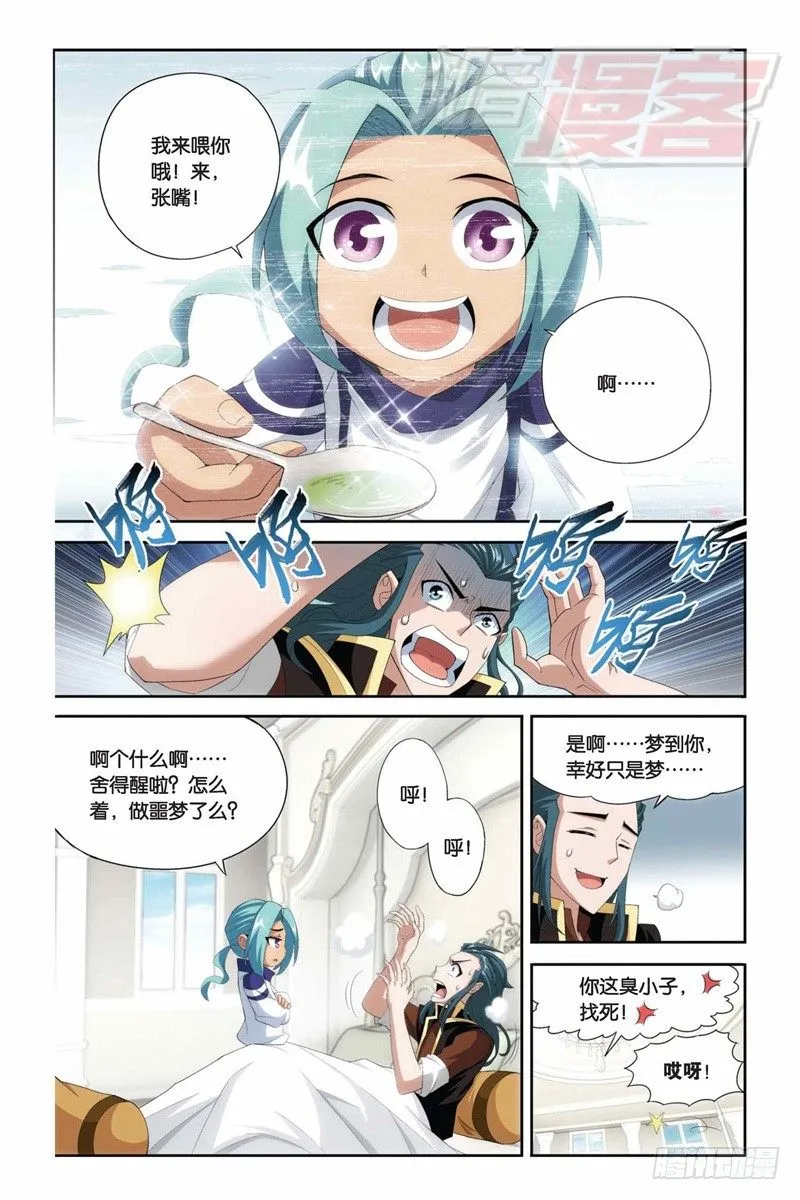 70（上） 第10页