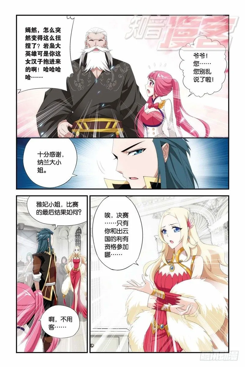 70（下） 第2页