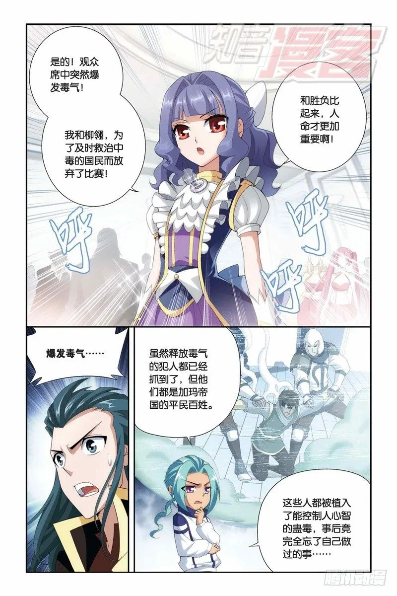 70（下） 第3页