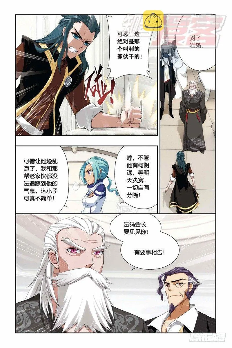 70（下） 第4页