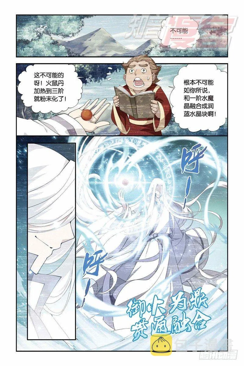 70（下） 第5页