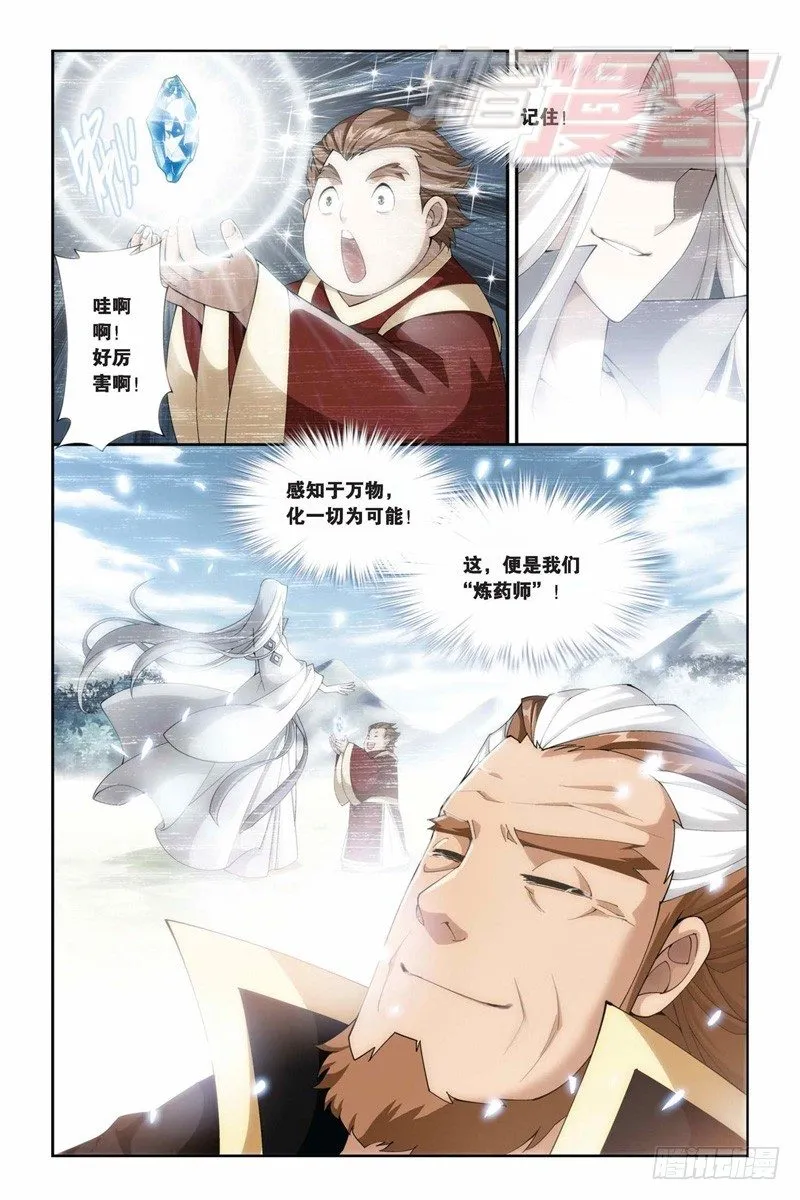70（下） 第6页