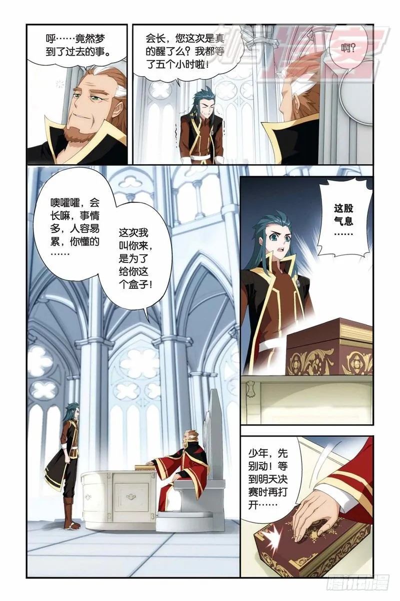 70（下） 第7页