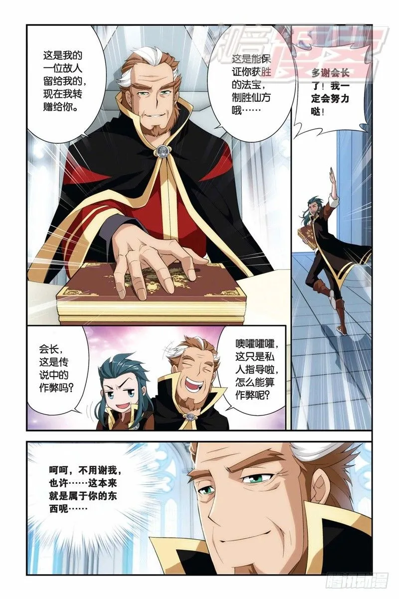 70（下） 第8页