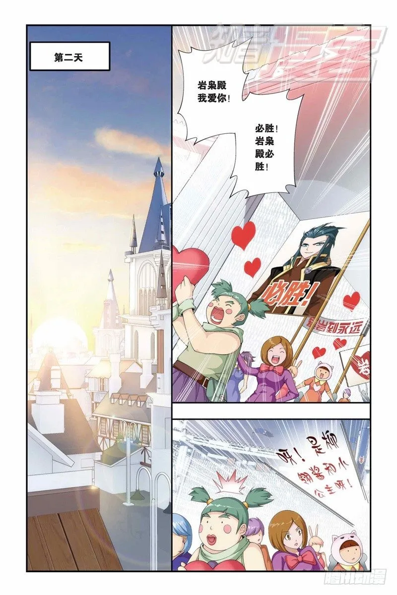 70（下） 第9页