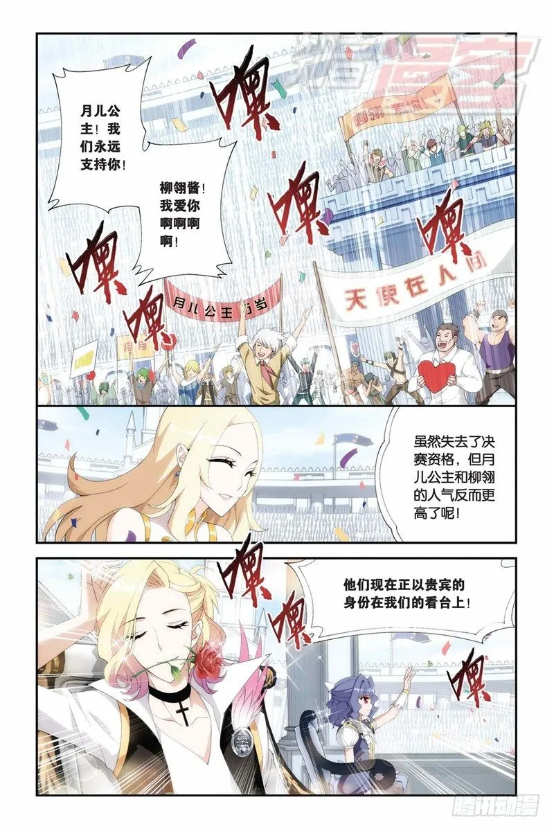 70（下） 第10页