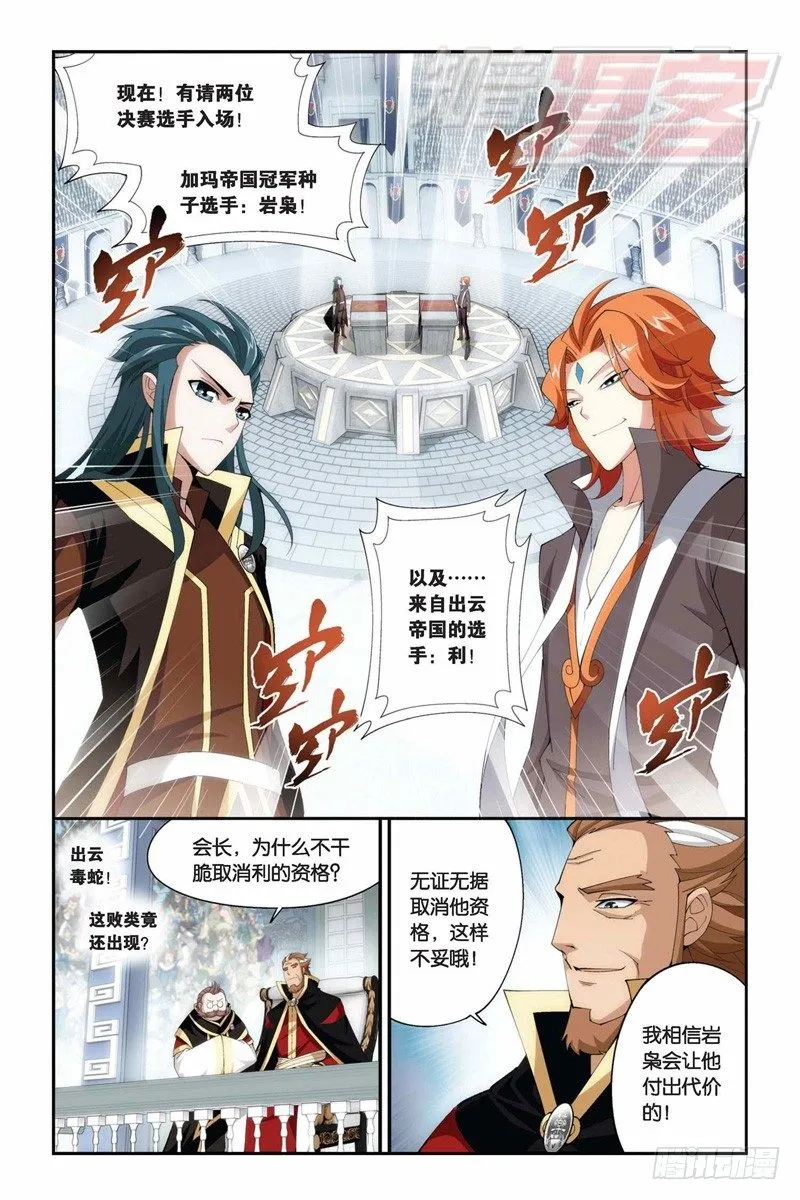 70（下） 第11页