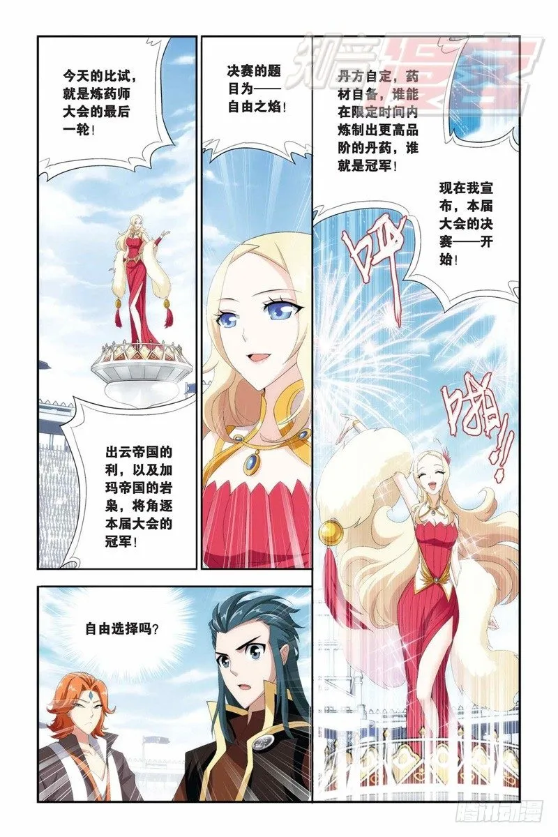 71（上） 第2页
