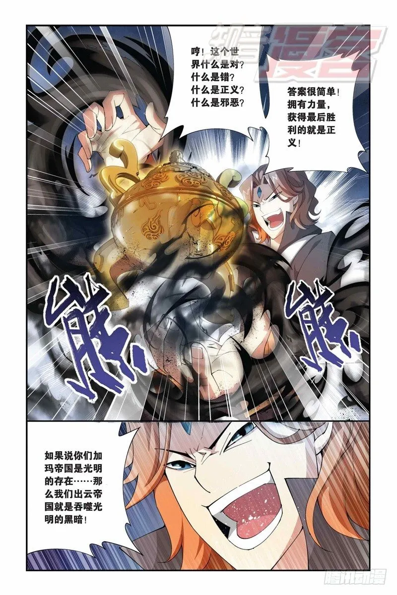 71（上） 第5页