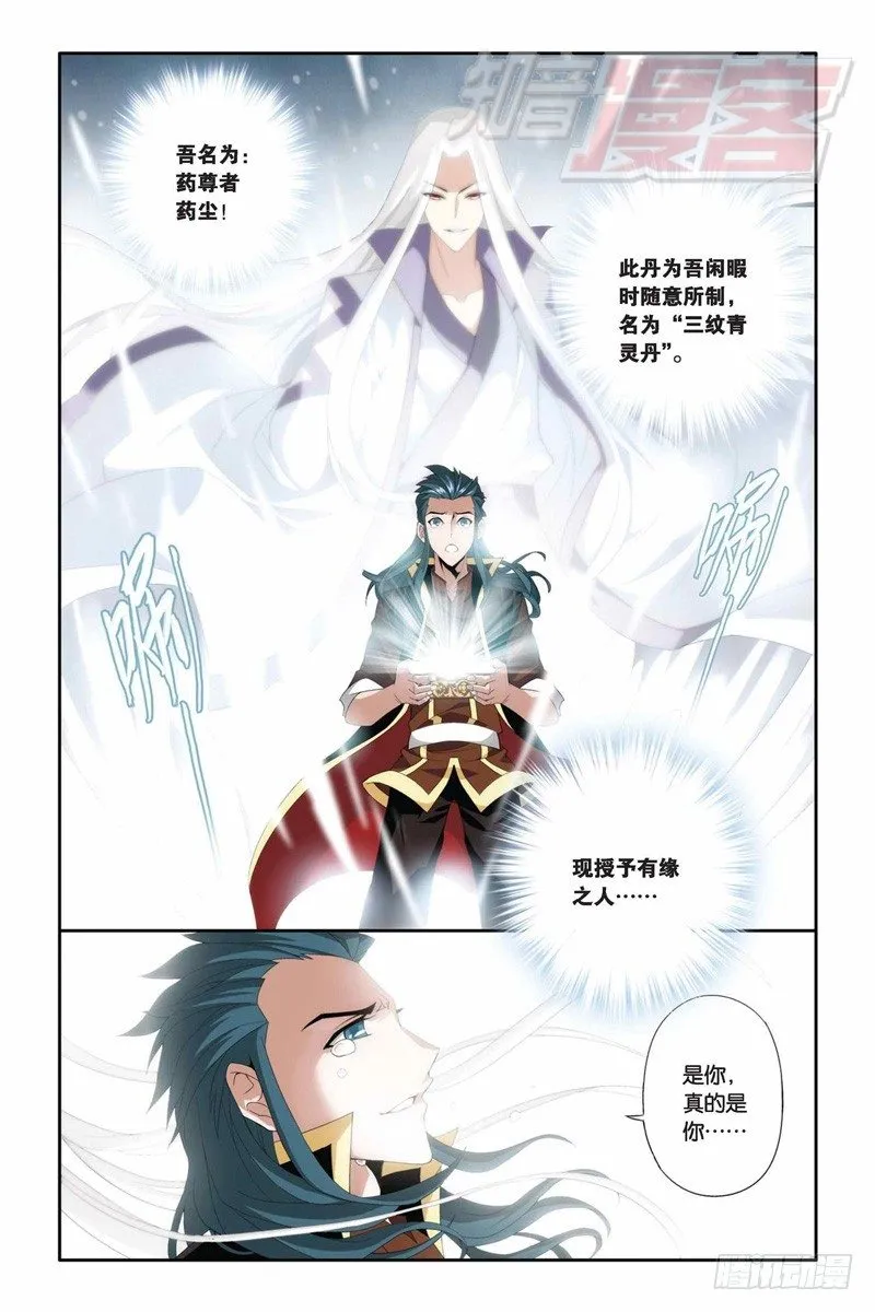 71（上） 第8页