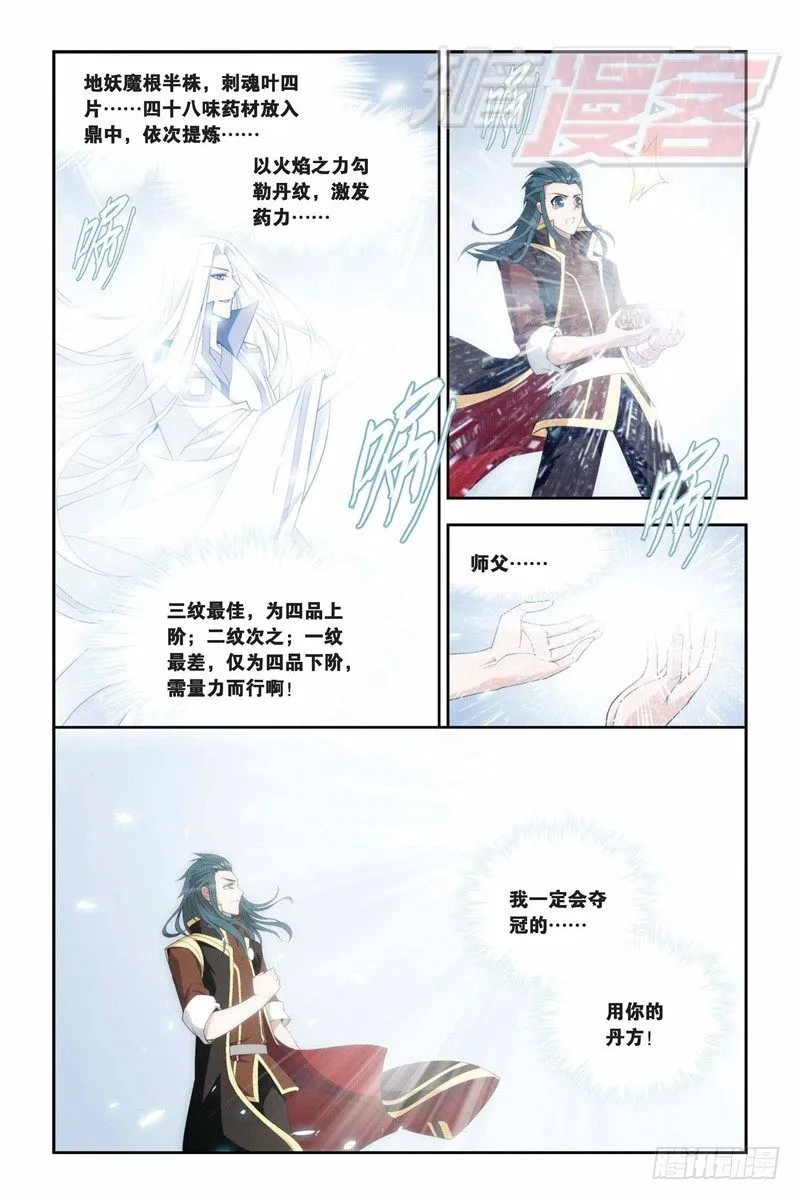 71（上） 第9页