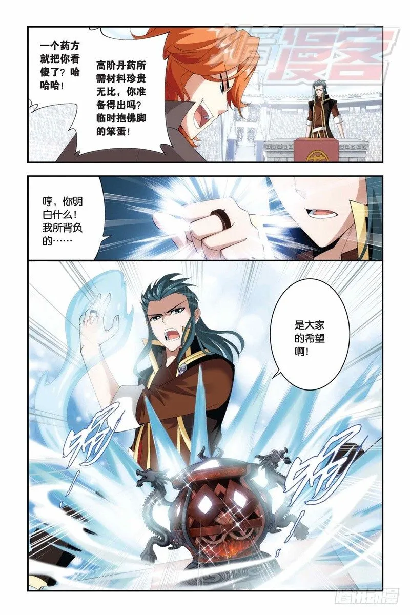71（上） 第10页