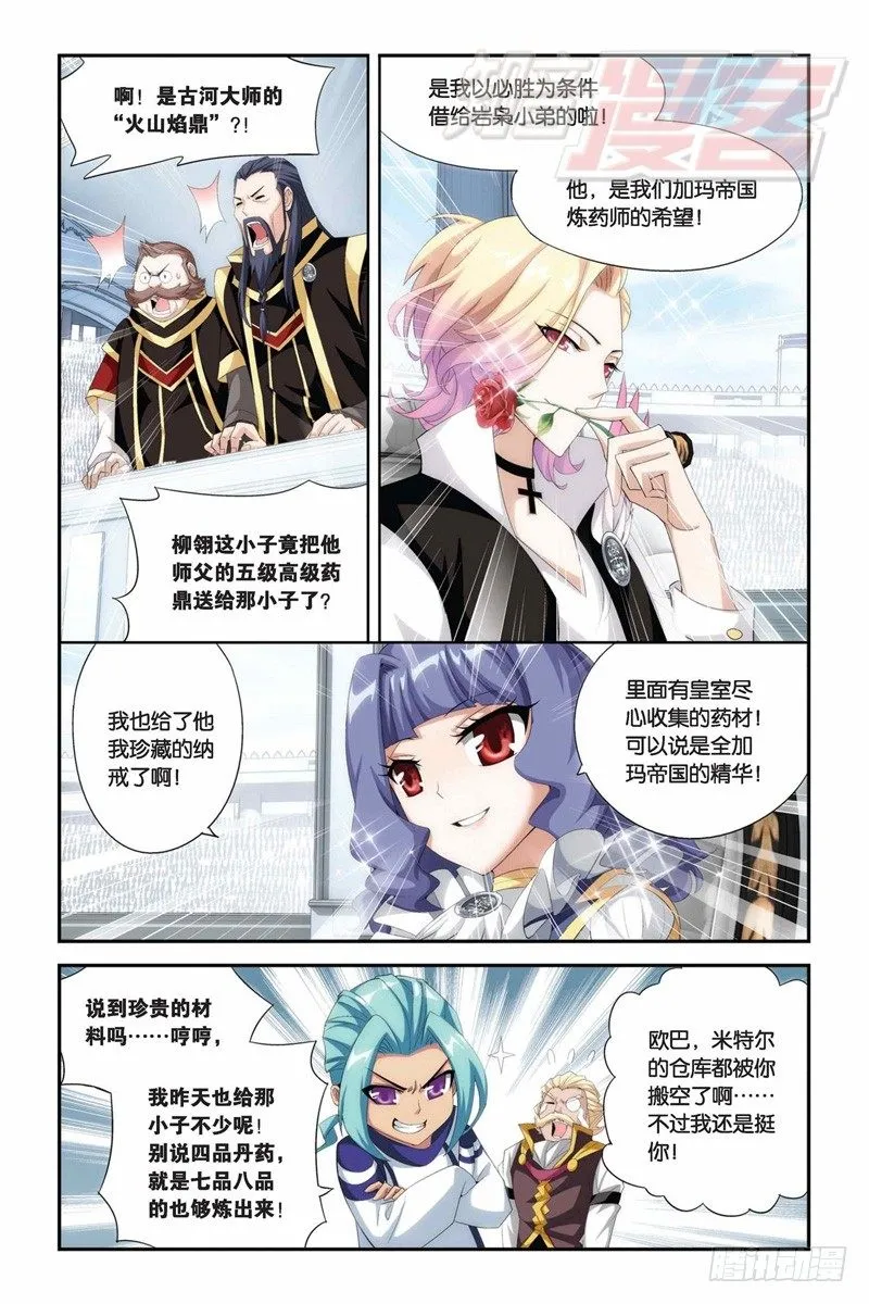 71（上） 第11页