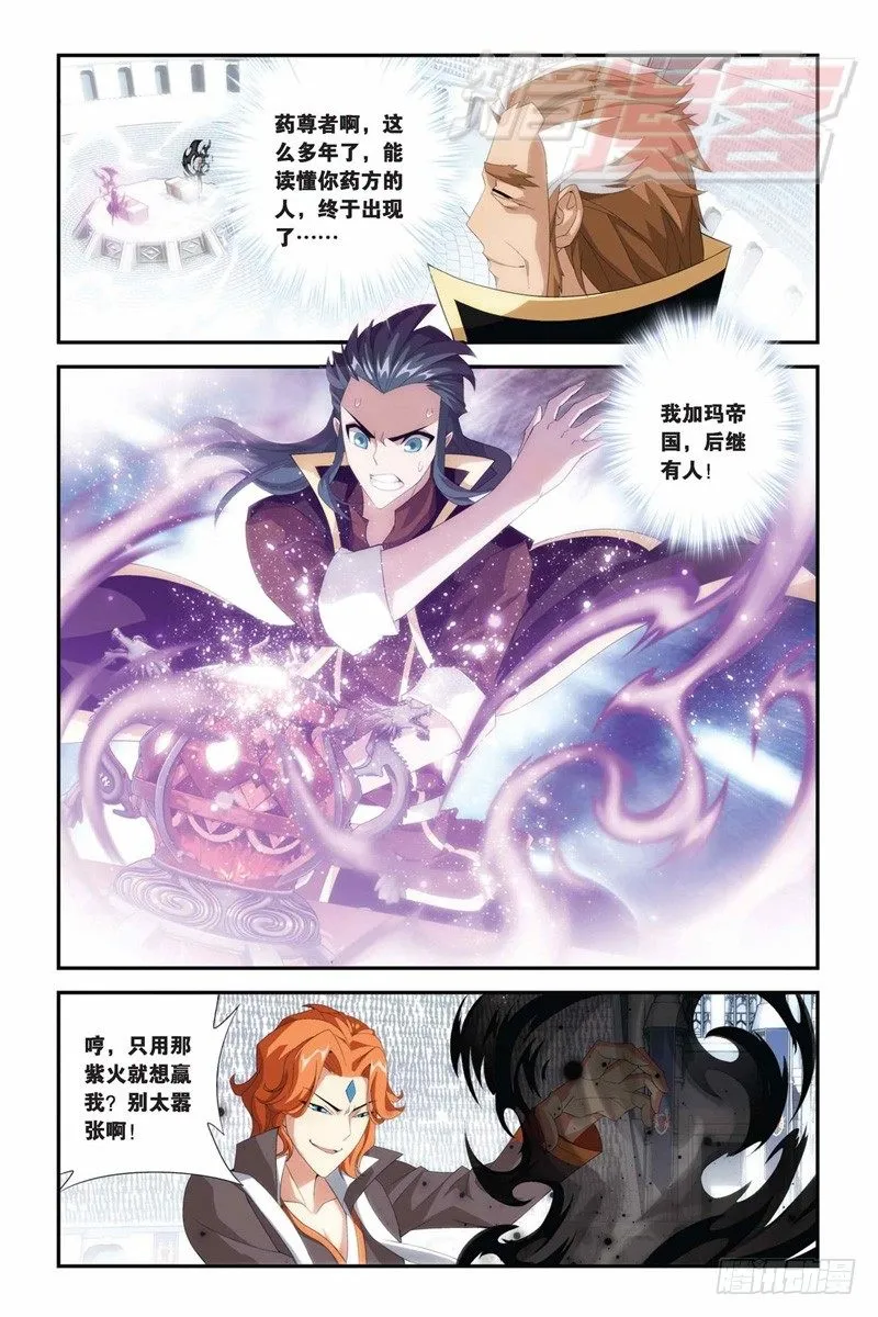71（上） 第12页