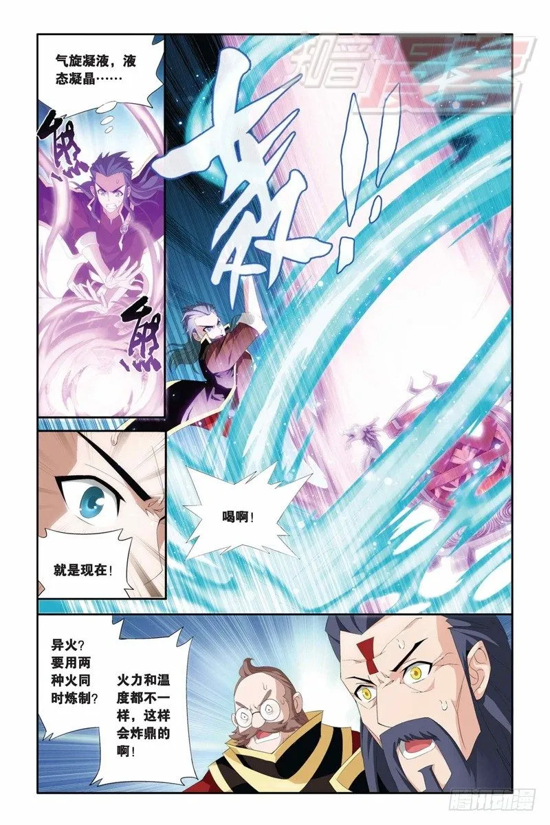 71（下） 第1页