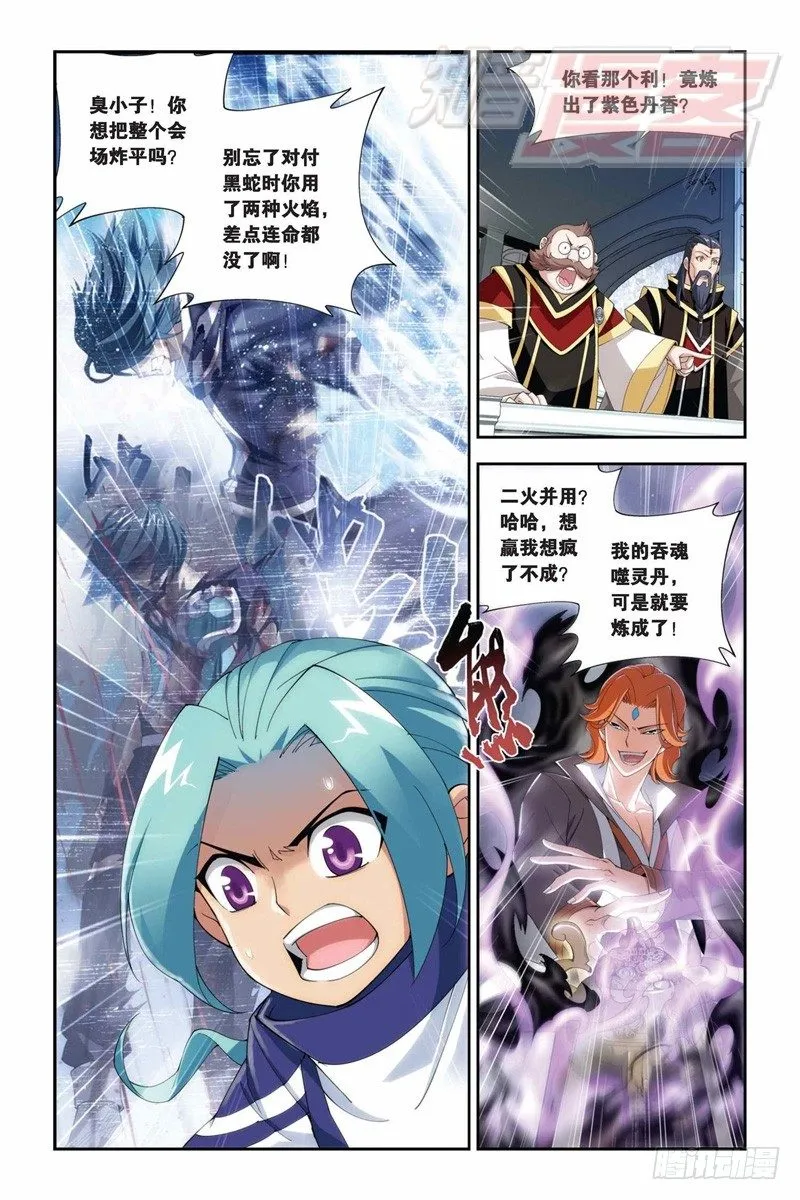 71（下） 第2页
