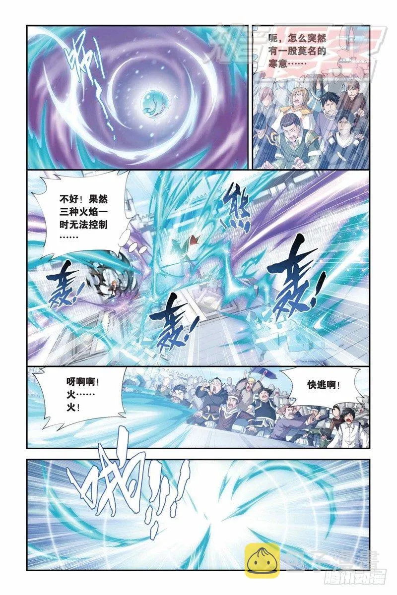 71（下） 第4页
