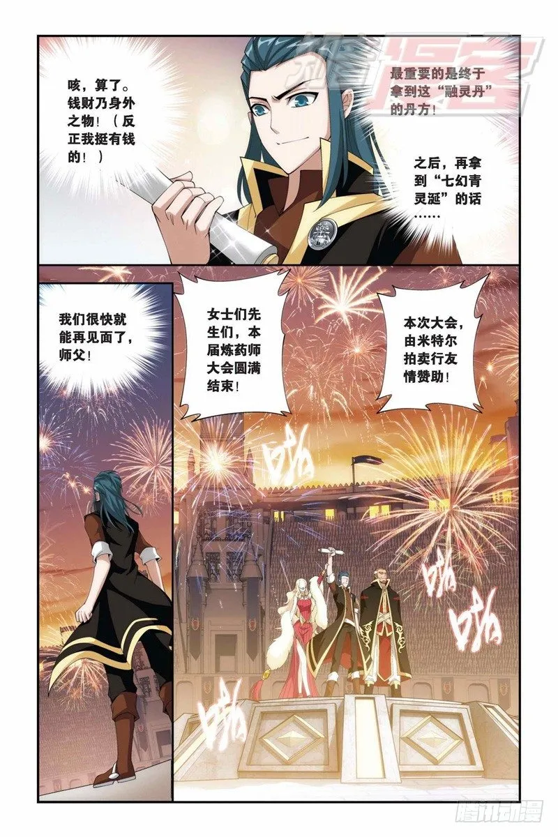 72（下） 第3页